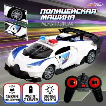 Машинка на пульте управления