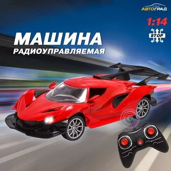 Машинка на пульте управления