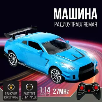 Машинка на пульте управления