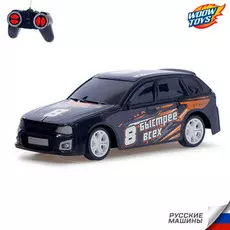 Машина радиоуправляемая