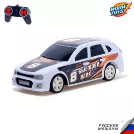 Машина радиоуправляемая