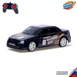 Машина радиоуправляемая