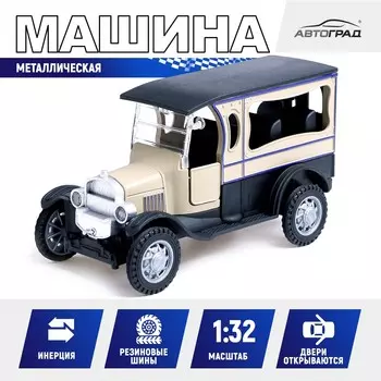 Машинка металлическая