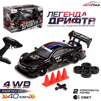 Машинка на пульте управления