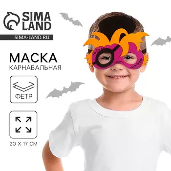 Хэллоуин. маска