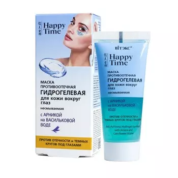 Маска для кожи вокруг глаз HAPPY TIME