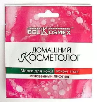 Маска для кожи вокруг глаз мгновенный лифтинг 3 г