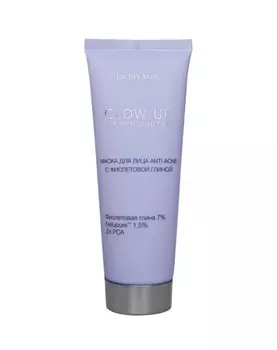 Маска для лица ANTI-ACNE с фиолетовой глиной, 70г