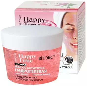 Маска для лица Антистресс Гидрогелевая ночная несмываемая 90г