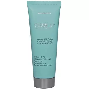 Маска для лица Glow up тонизирующая с