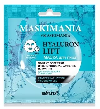 Maskimania Маска для лица Hyaluron Lift Эффект подтяжки, интенс.увл. и лифтинг 1шт