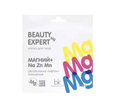Маска для лица магний + Na Zn MnBEAUTY EXPERT 23г