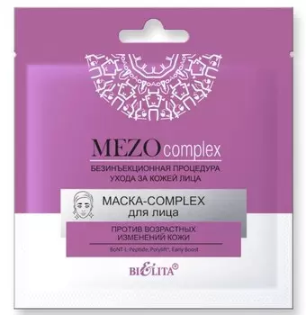 Маска для лица на нетканой основе COMPLEX-маска