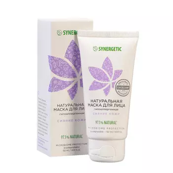 Маска для лица натуральная synergetic сияние кожи, 50 мл