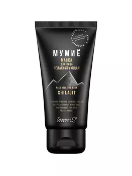 Маска для лица релаксирующая 50 г