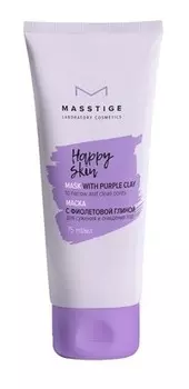 Маска для лица с фиолетовой глиной 75 мл