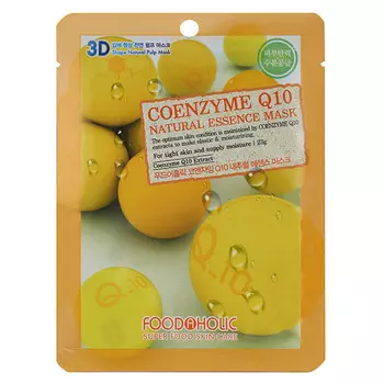 Маска для лица с коэнзимами