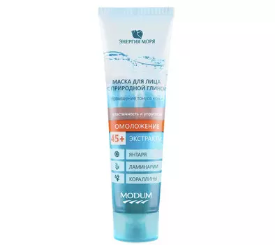 Маска для лица с природной глиной омоложение 100 г