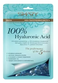 Маска для лица (тканевая) 20 г