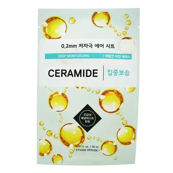 Маска для лица тканевая с керамидами