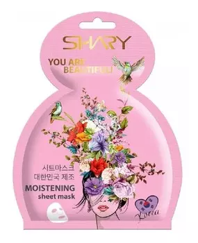 Маска для лица увлажняющая 22г