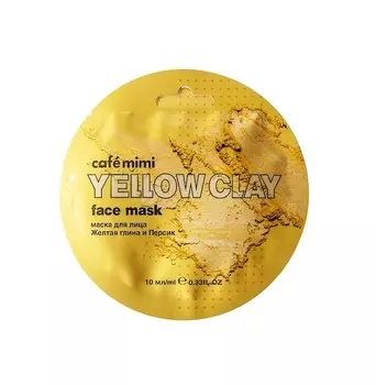 Маска для лица желтая глина&персик 10мл (cafe mimi)