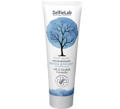 Маска для ног 75г
