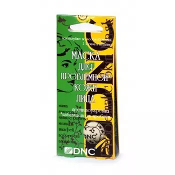 Маска для проблемной кожи лица 3х15 мл