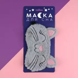 Маска для сна