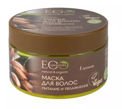 Маска для волос 250мл