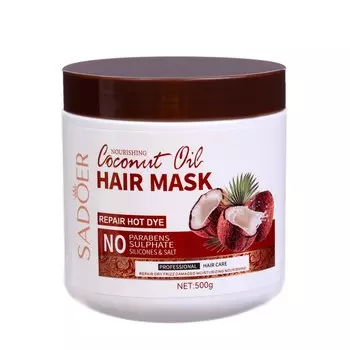 Маска для волос, кокосовое масло, 500 г