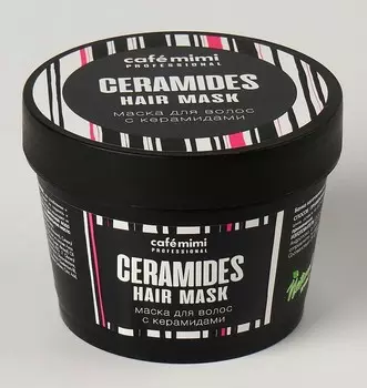 Маска для волос с керамидами 110 мл