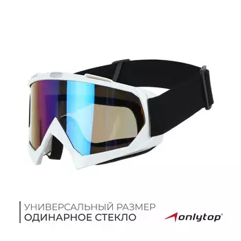 Маска горнолыжная onlytop, цвет мульти