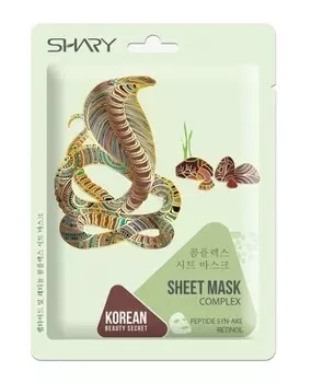 Маска-комплекс 25г