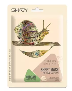 Маска-омолаживание 25г