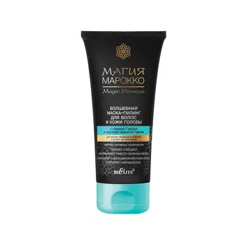 Маска-пилинг д/вол и кожи гол МАГИЯ