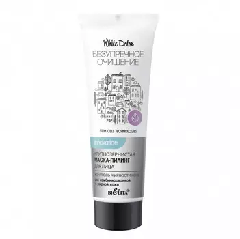 Маска-пилинг Крупнозернистая для лица 50 мл