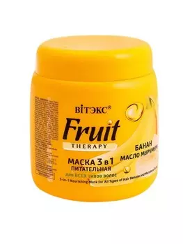 Fruit Therapy Маска питательная 3в1 БАНАН И МАСЛО МУРУМУРУ 450 мл