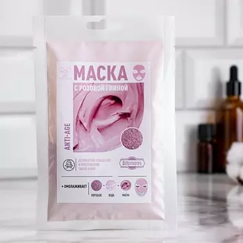 Маска с розовой глиной, 50 гр, добропаровъ