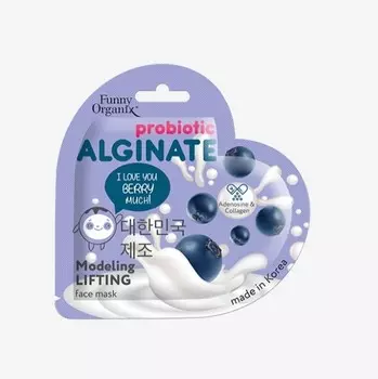 Маска-сердце для лица лифтинг моделирующая альгинатная 25г