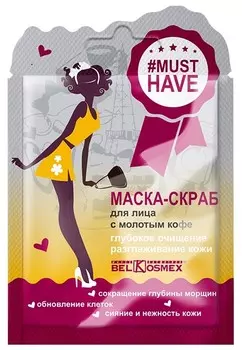 Маска-скраб для лица с молотым кофе очищение разглаж.морщин 10 г