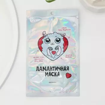 Маска тканевая