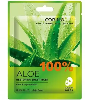 Маска тканевая для лица 100% ALOE 22г