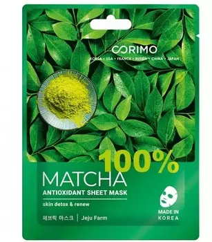 Маска тканевая для лица 100% MATCHA 22г