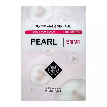 Маска тканевая с экстрактом жемчуга