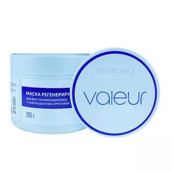 Маска VALEUR регенерирующая для