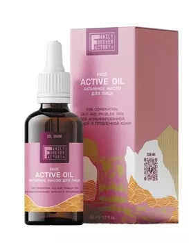 Масло активное Oil Boom для лица для комбинированной, жирной и проблемной кожи 50мл