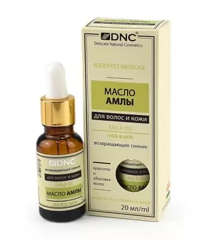 Масло Амлы для волос и кожи 20мл