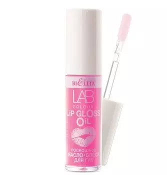 LAB colour Масло-блеск для губ Роскошное тон 01 Pink Grape 5мл