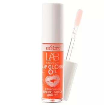 LAB colour Масло-блеск для губ Роскошное тон 02 Red Peach 5мл